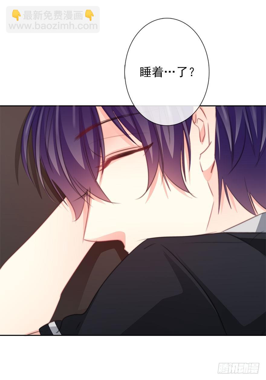 46.就帮你一次吧-第46话