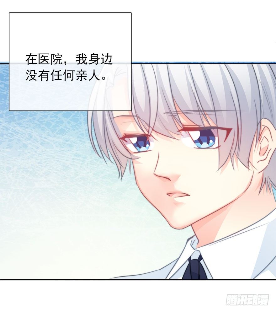 48.初次与你相遇（2）-第48话