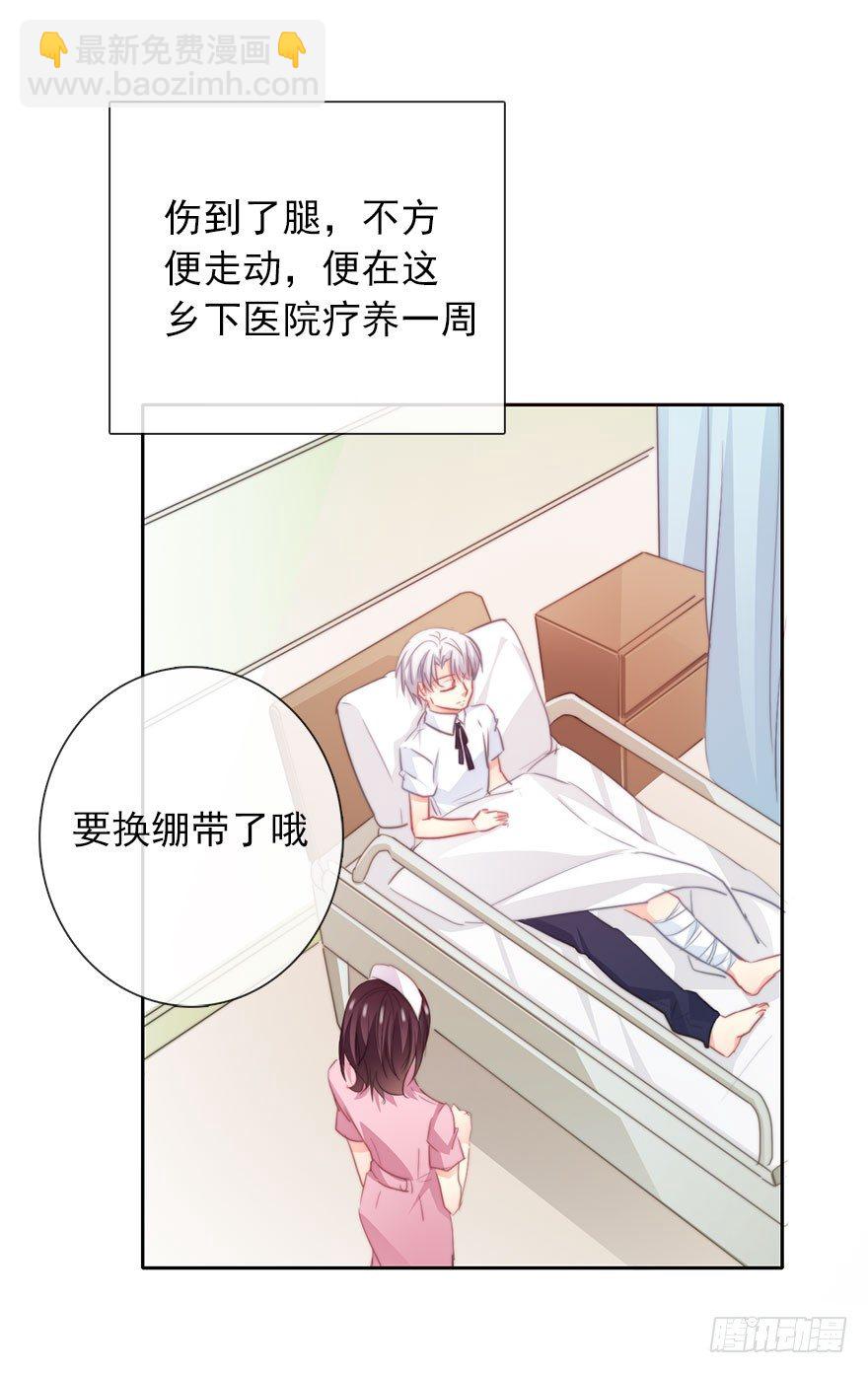 48.初次与你相遇（2）-第48话