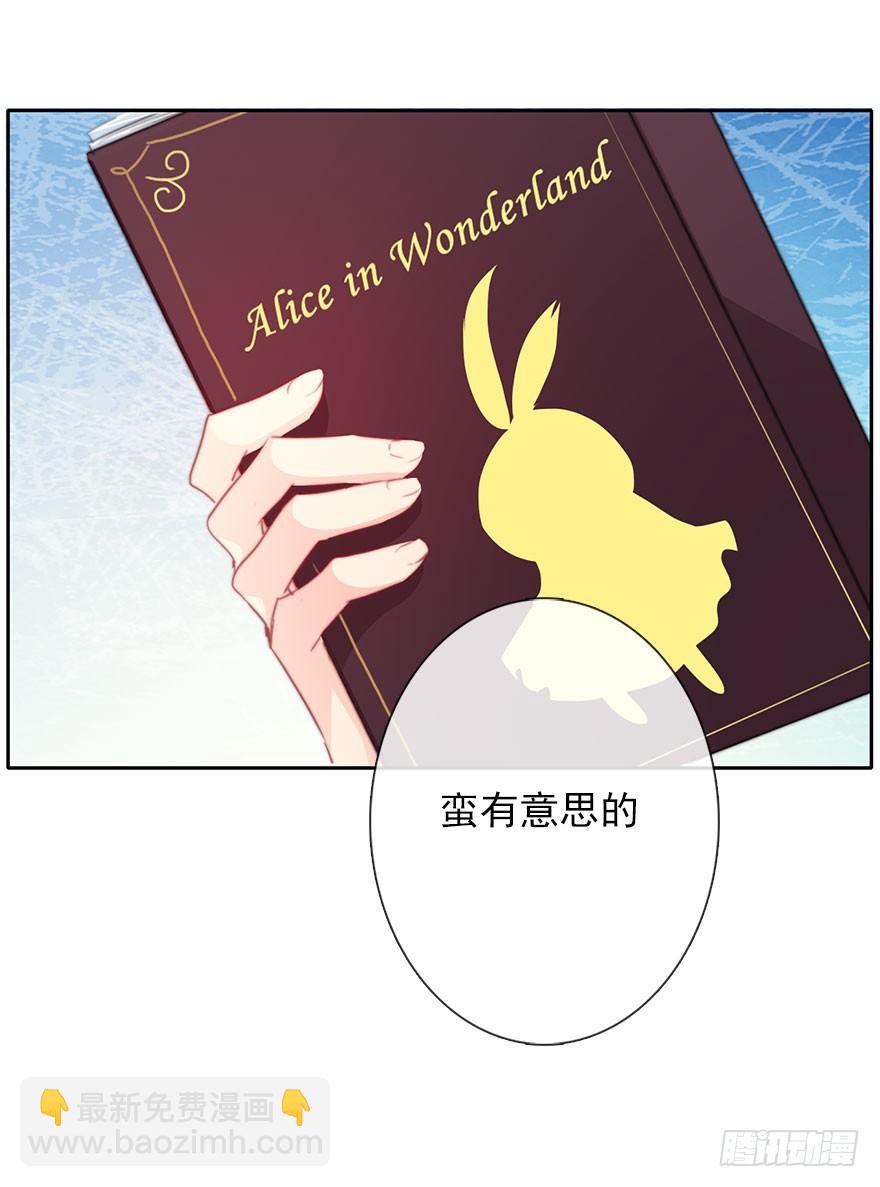 48.初次与你相遇（2）-第48话