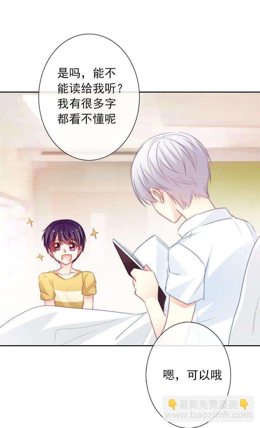 48.初次与你相遇（2）-第48话