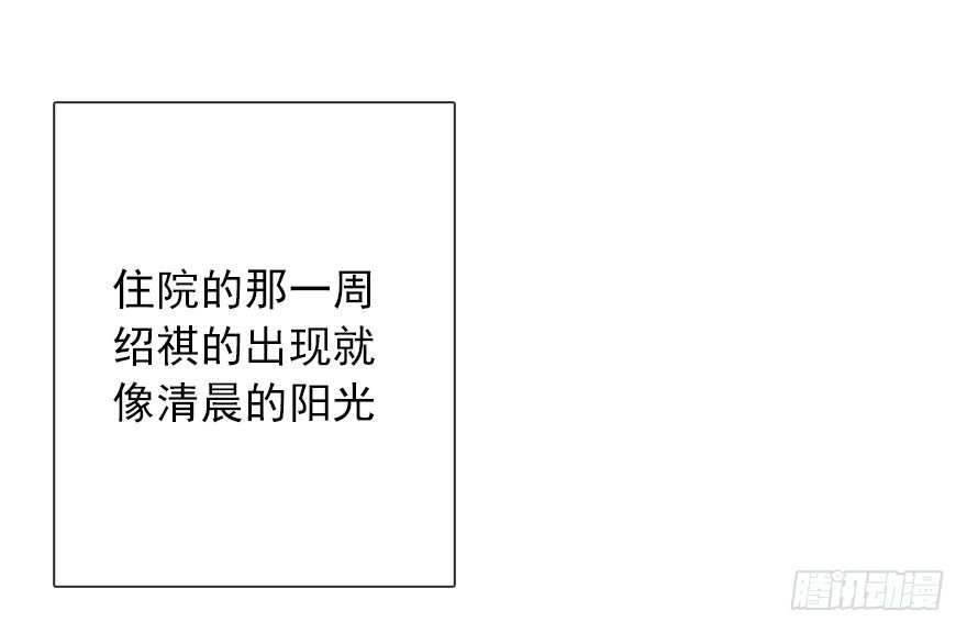 48.初次与你相遇（2）-第48话