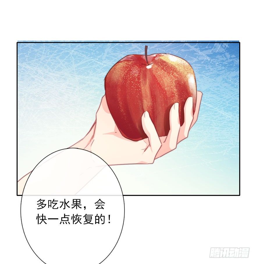 48.初次与你相遇（2）-第48话