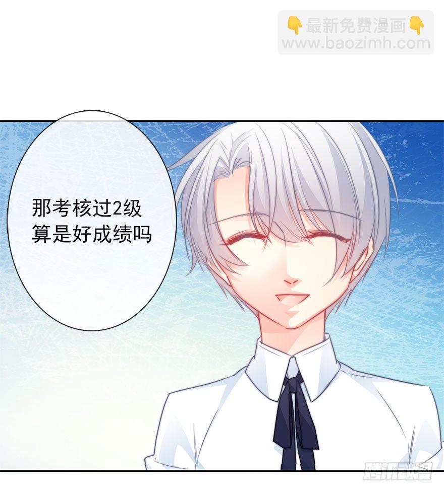 50.初次与你相遇（4）-第50话