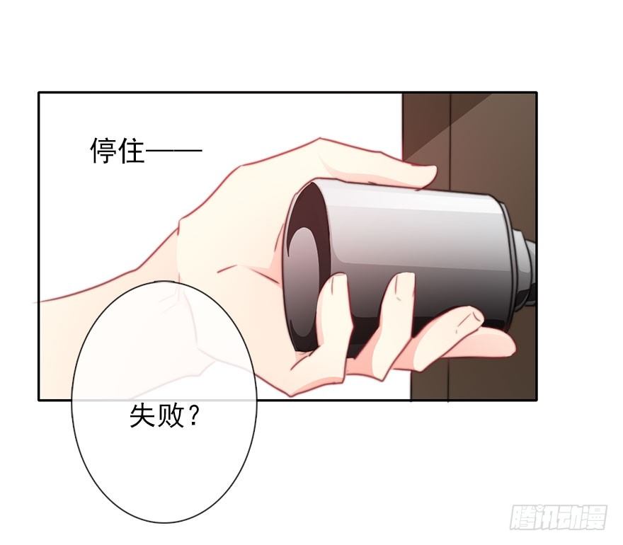 50.初次与你相遇（4）-第50话