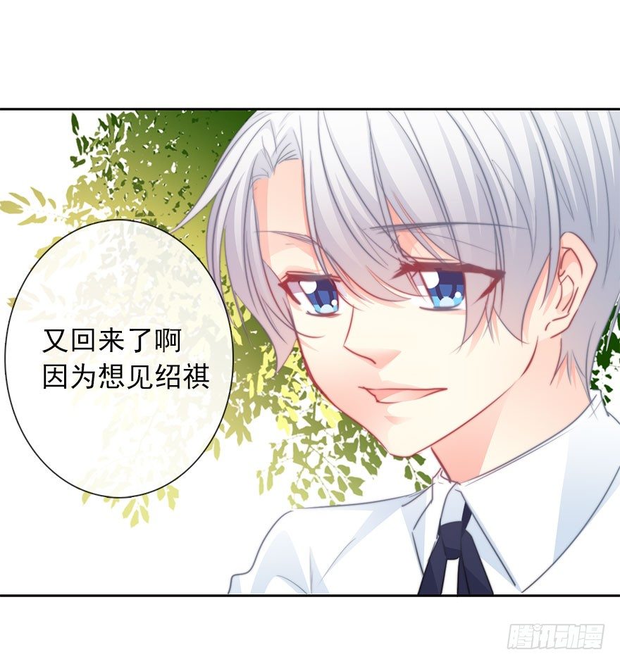 50.初次与你相遇（4）-第50话