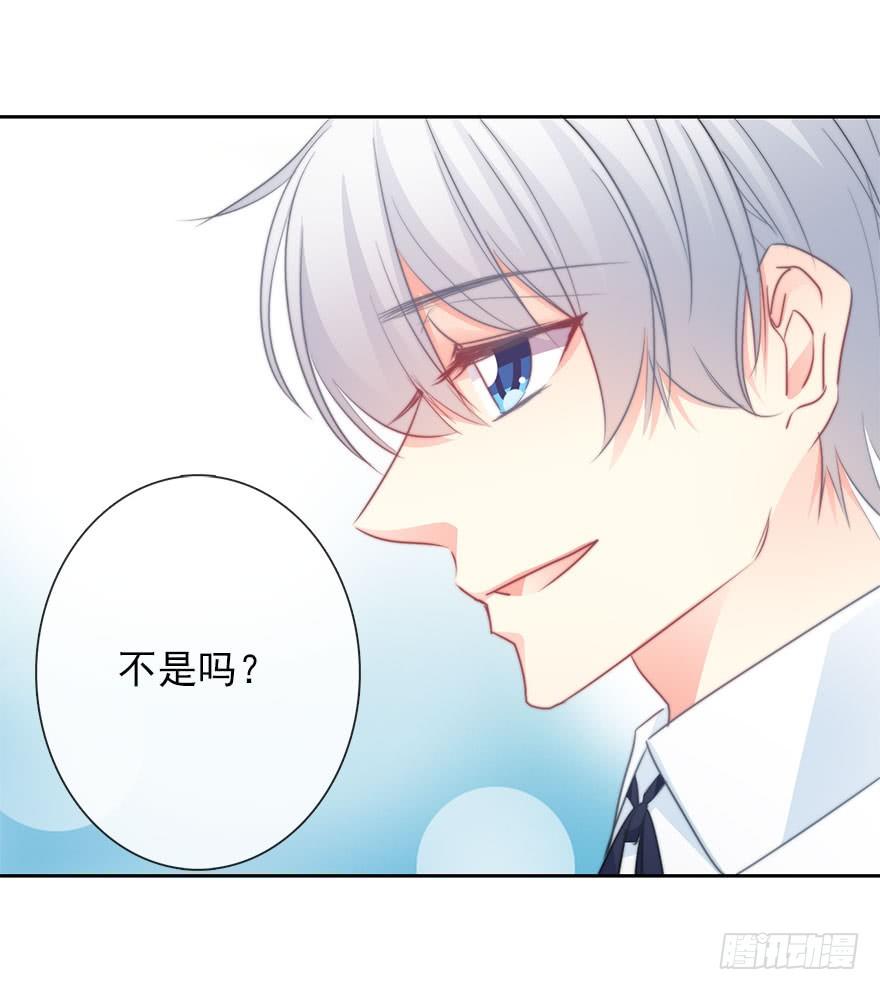 50.初次与你相遇（4）-第50话