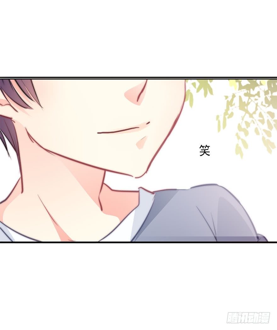 50.初次与你相遇（4）-第50话