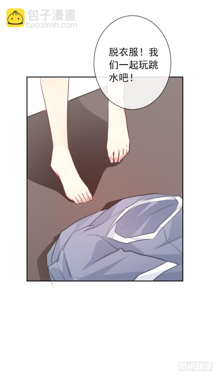 50.初次与你相遇（4）-第50话