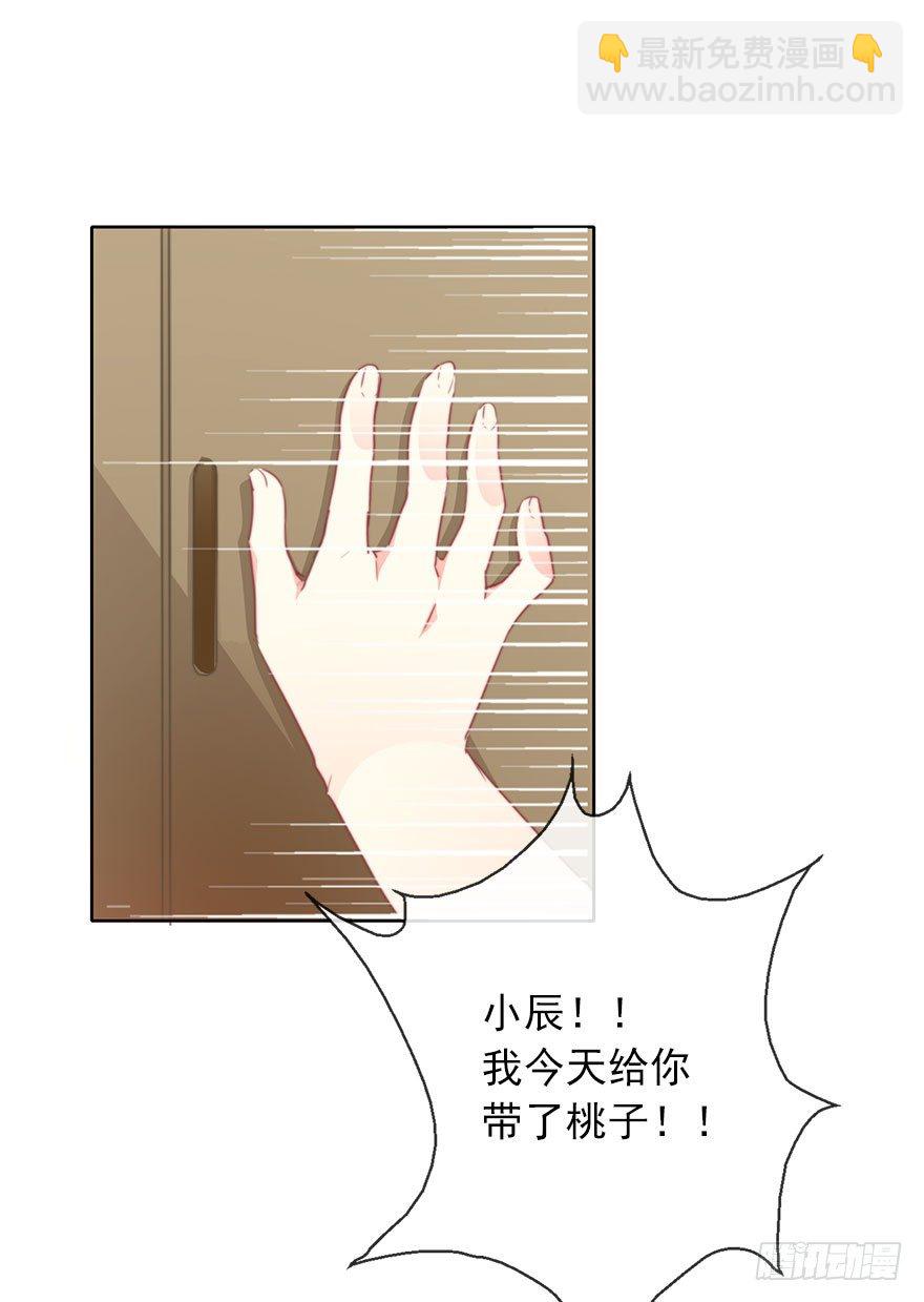 50.初次与你相遇（4）-第50话