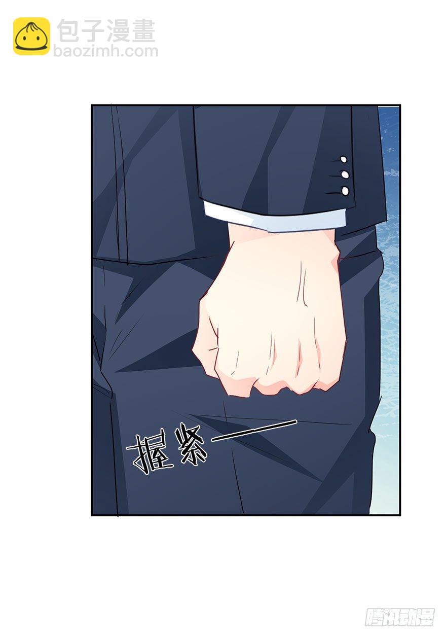 54.初次与你相遇（7）-第54话