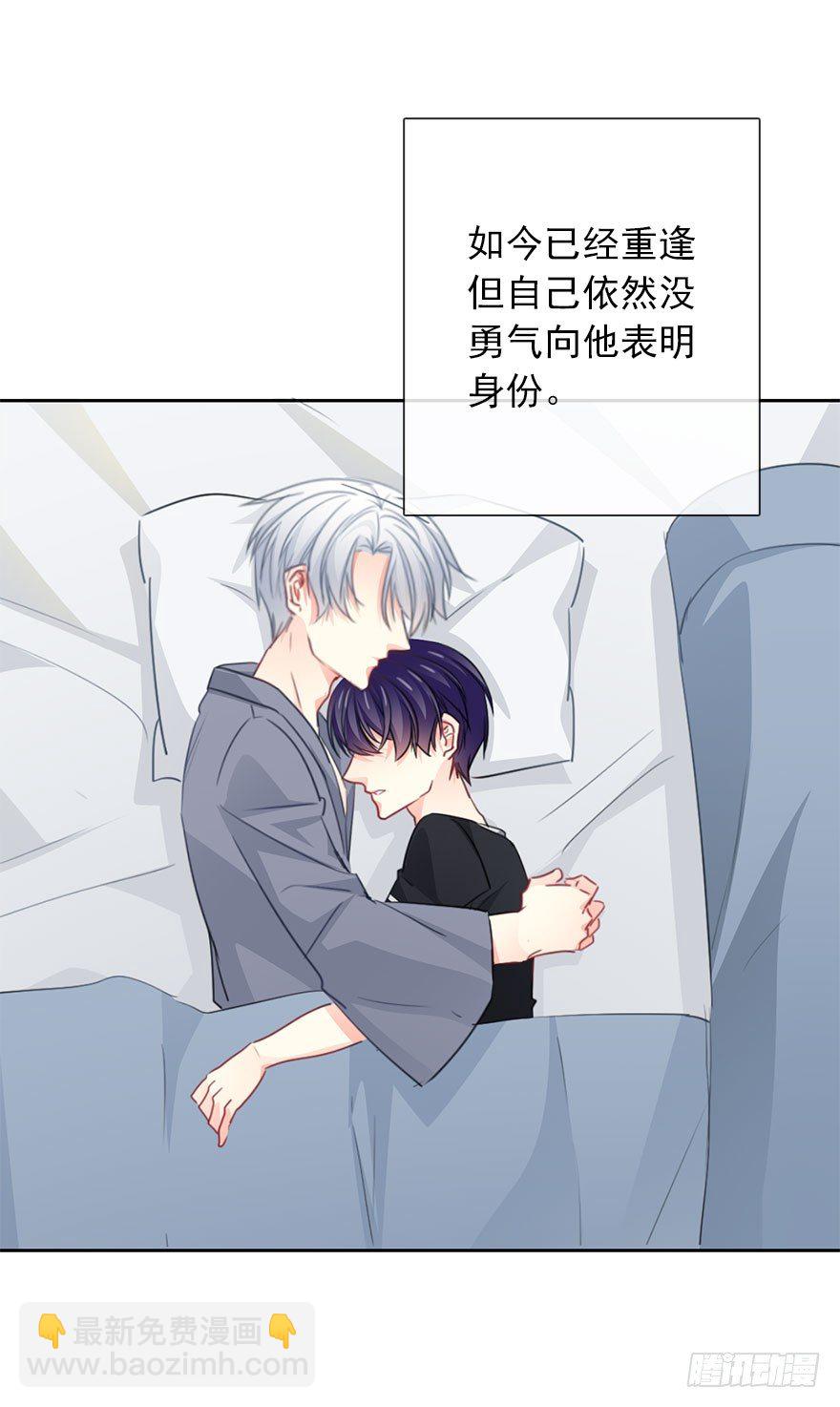 54.初次与你相遇（7）-第54话