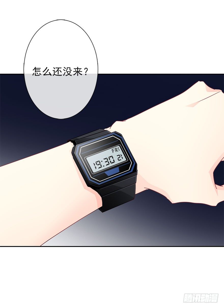 54.初次与你相遇（7）-第54话