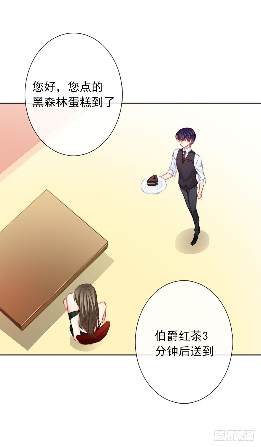 56.原来男人也会被性骚扰-第56话