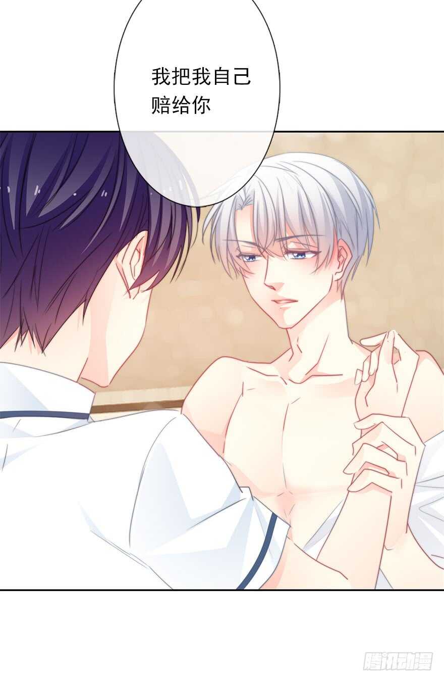 60.我不是谁的替身-第60话