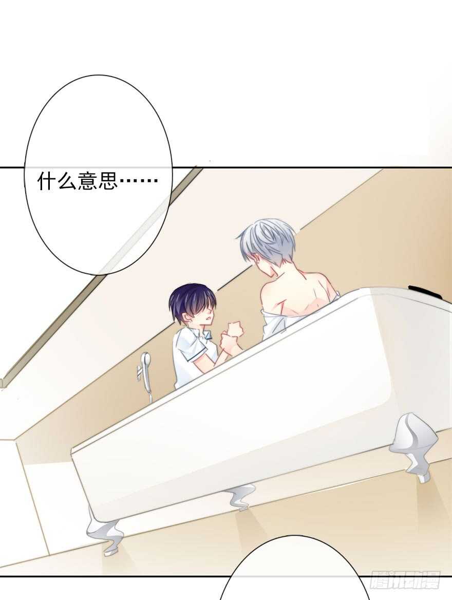 60.我不是谁的替身-第60话