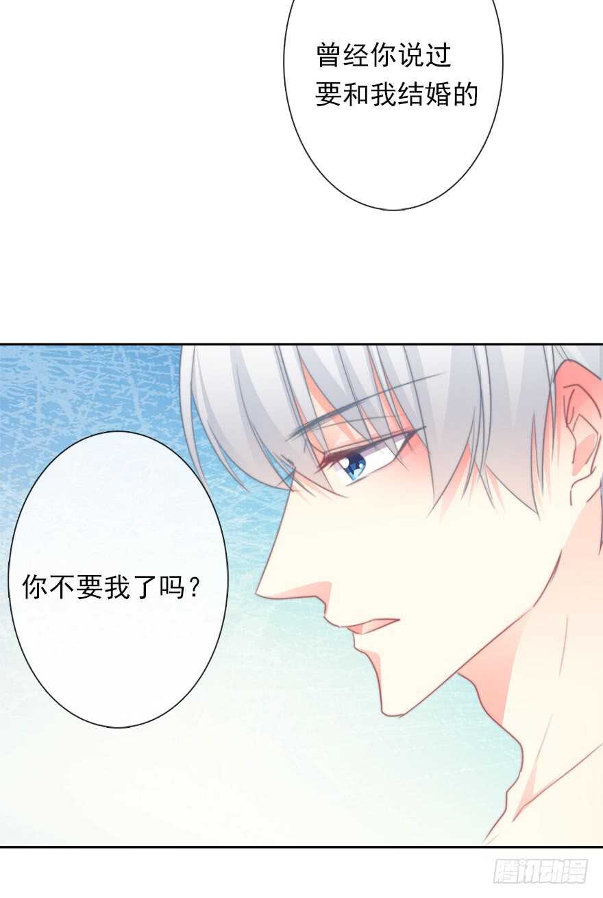 60.我不是谁的替身-第60话