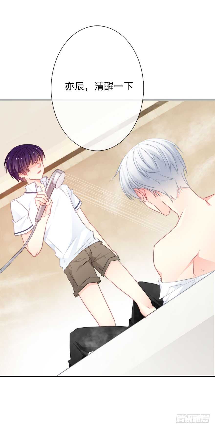 60.我不是谁的替身-第60话