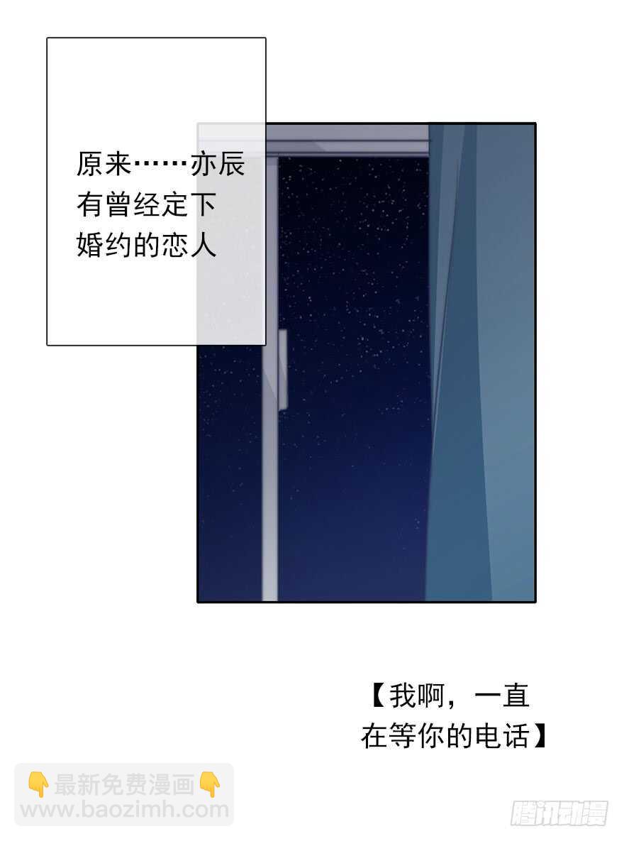 60.我不是谁的替身-第60话