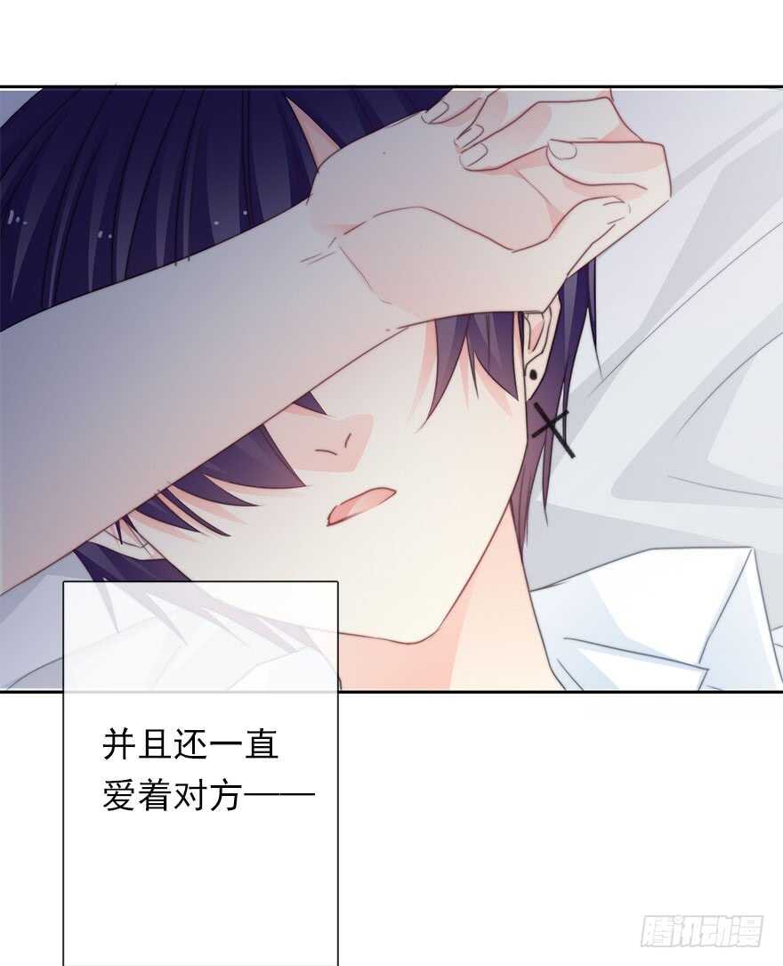 60.我不是谁的替身-第60话