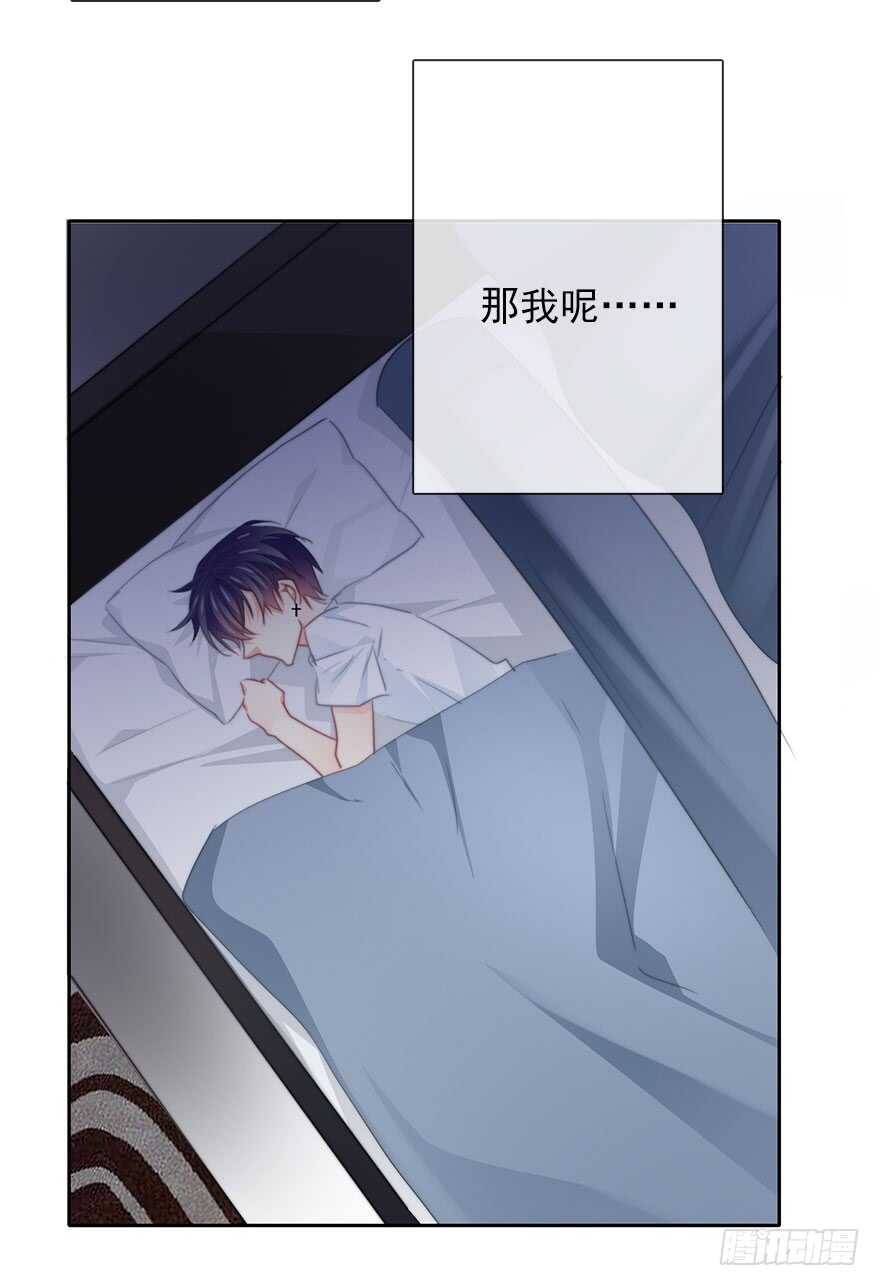 60.我不是谁的替身-第60话