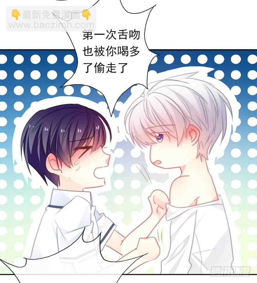 60.我不是谁的替身-第60话