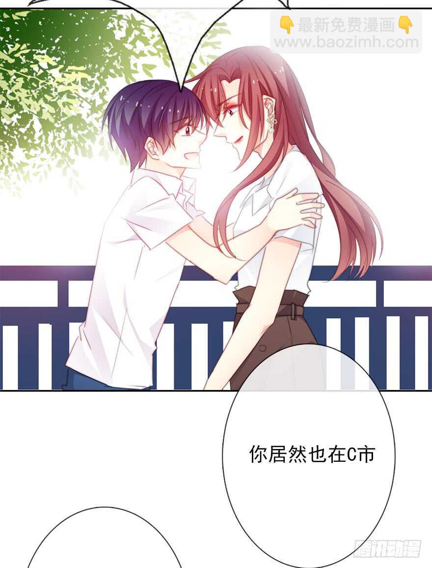 62.乔桉上线-第62话