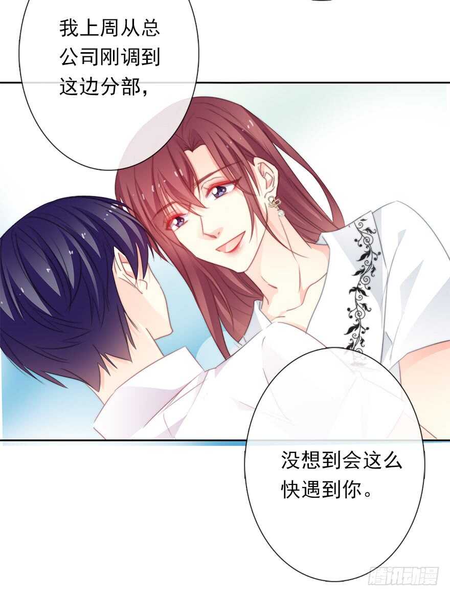 62.乔桉上线-第62话