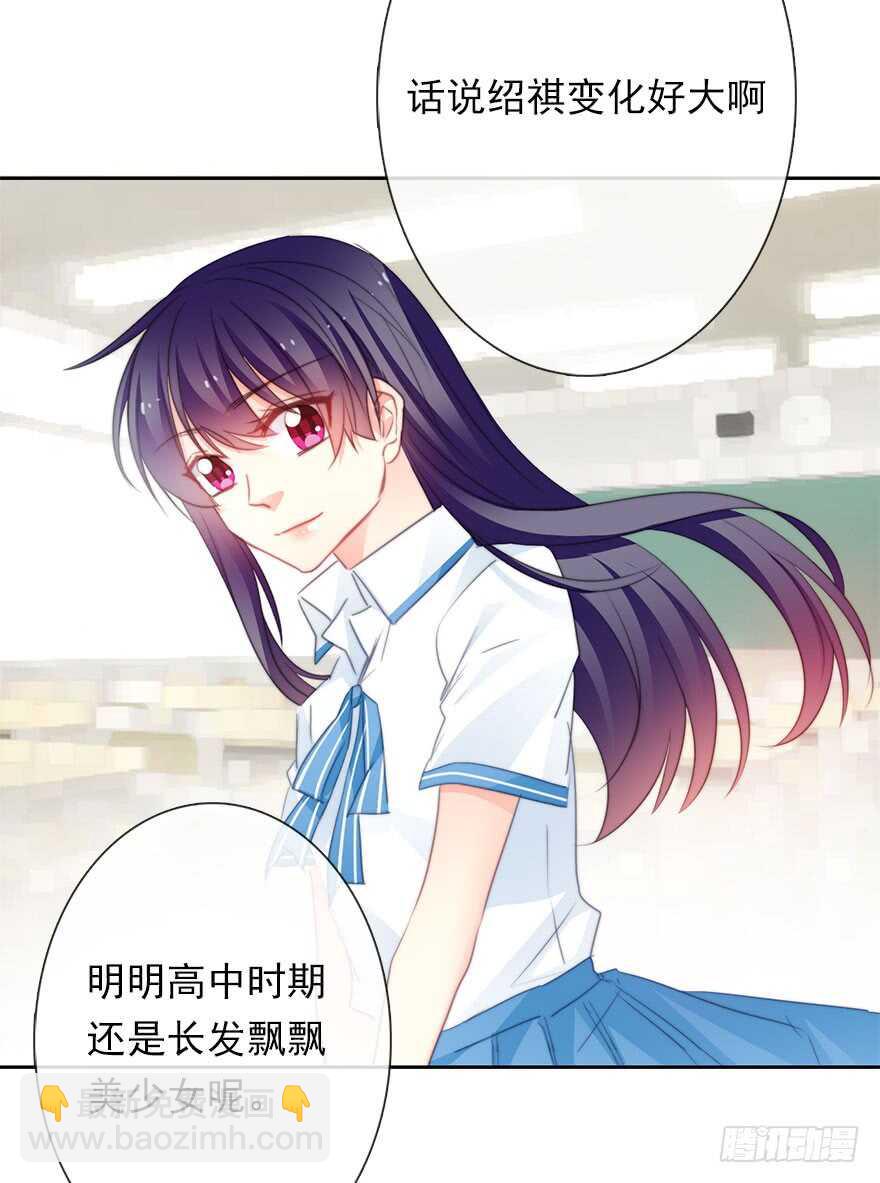 62.乔桉上线-第62话