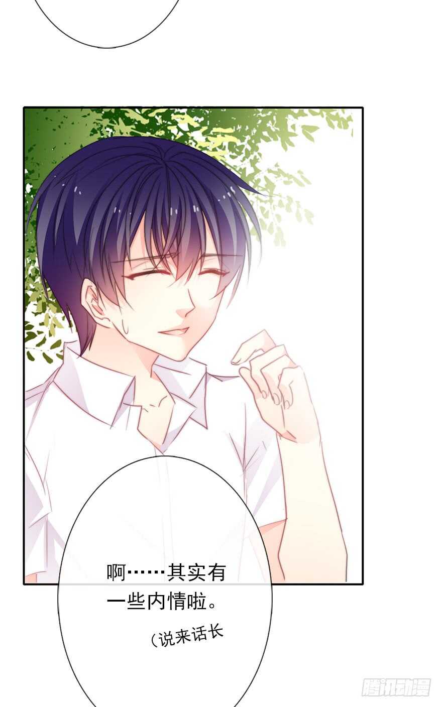 62.乔桉上线-第62话