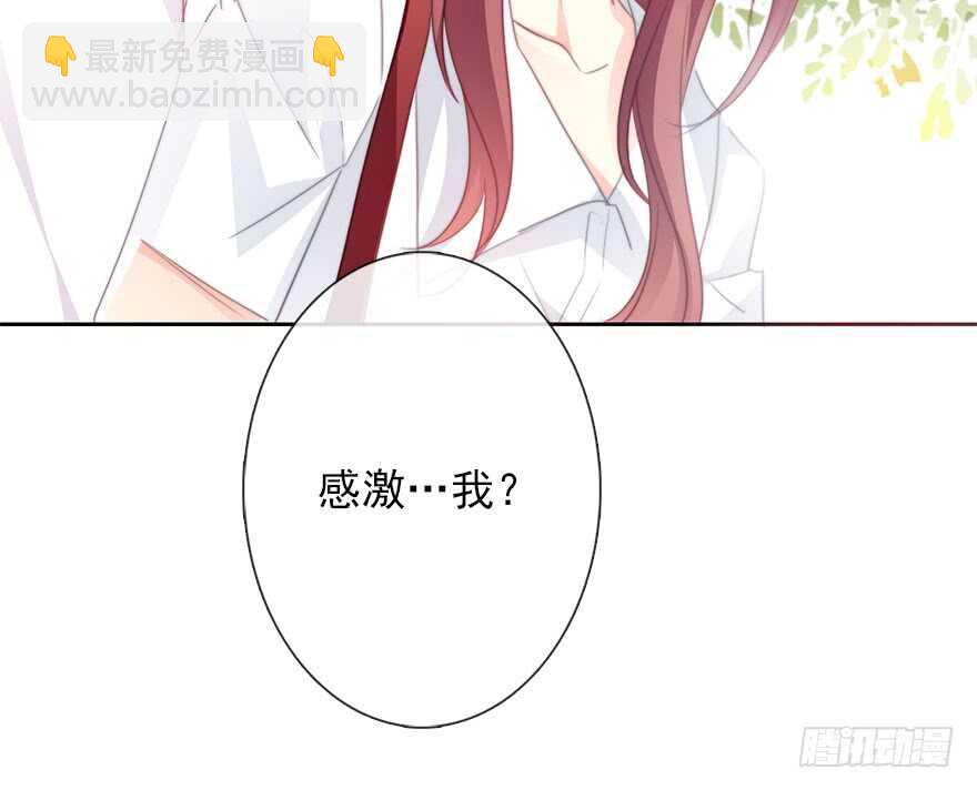 62.乔桉上线-第62话