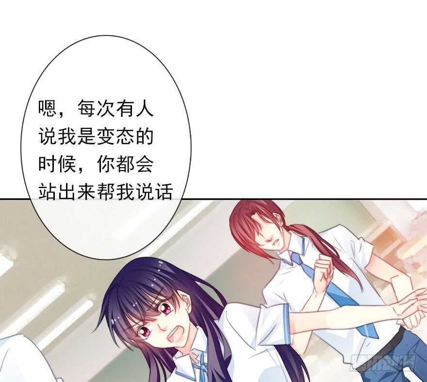 62.乔桉上线-第62话