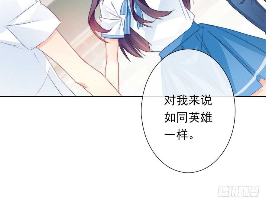 62.乔桉上线-第62话