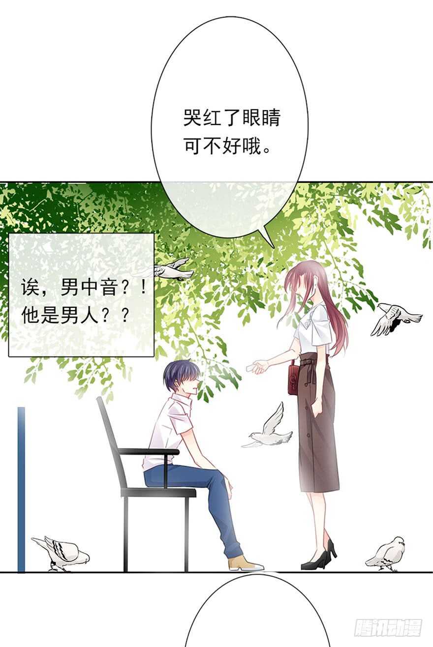 62.乔桉上线-第62话