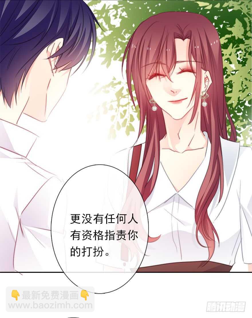 62.乔桉上线-第62话