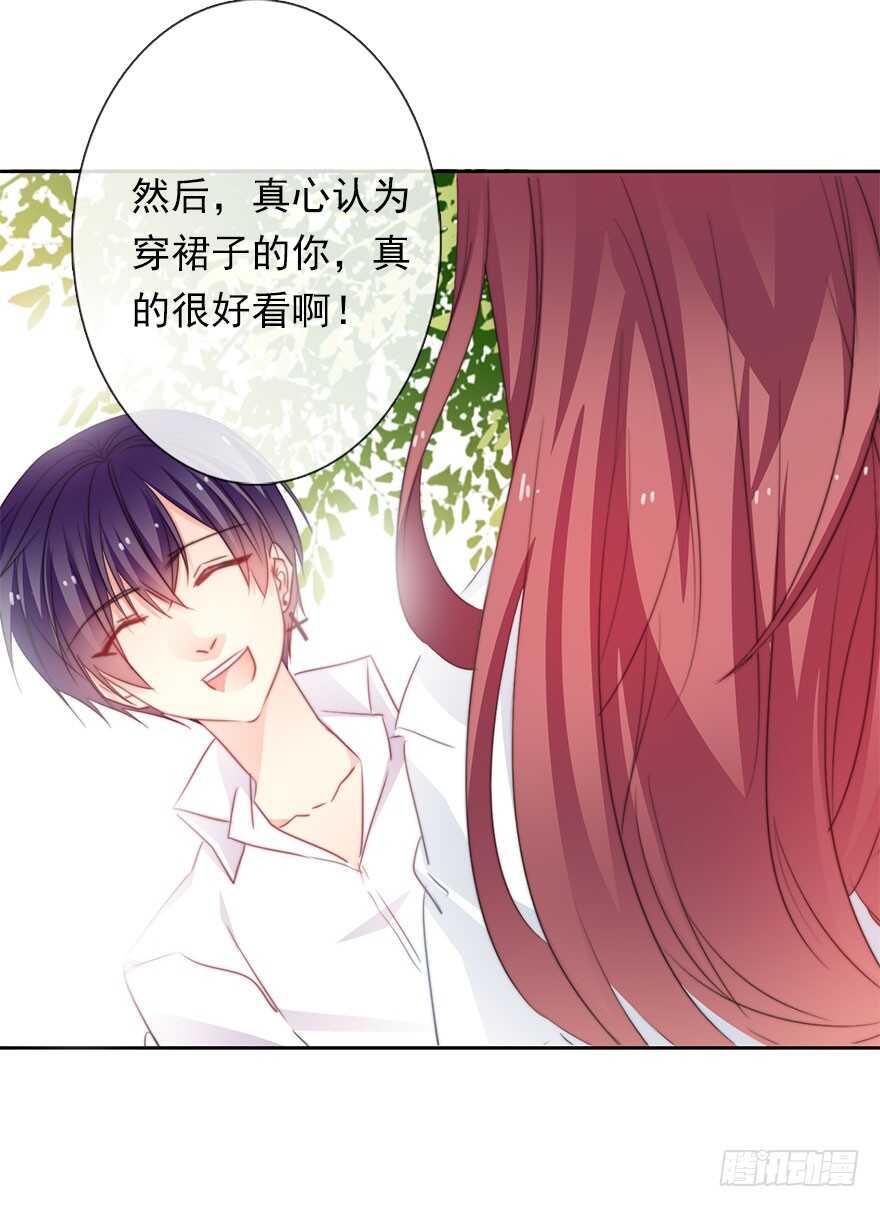 62.乔桉上线-第62话