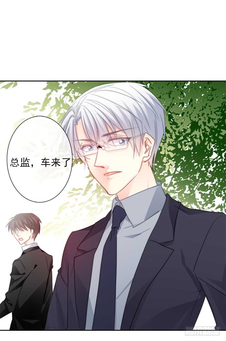 62.乔桉上线-第62话