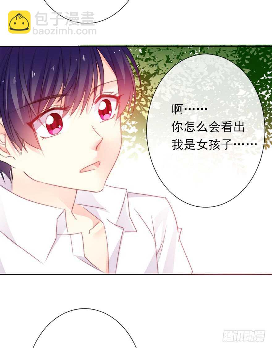 62.乔桉上线-第62话