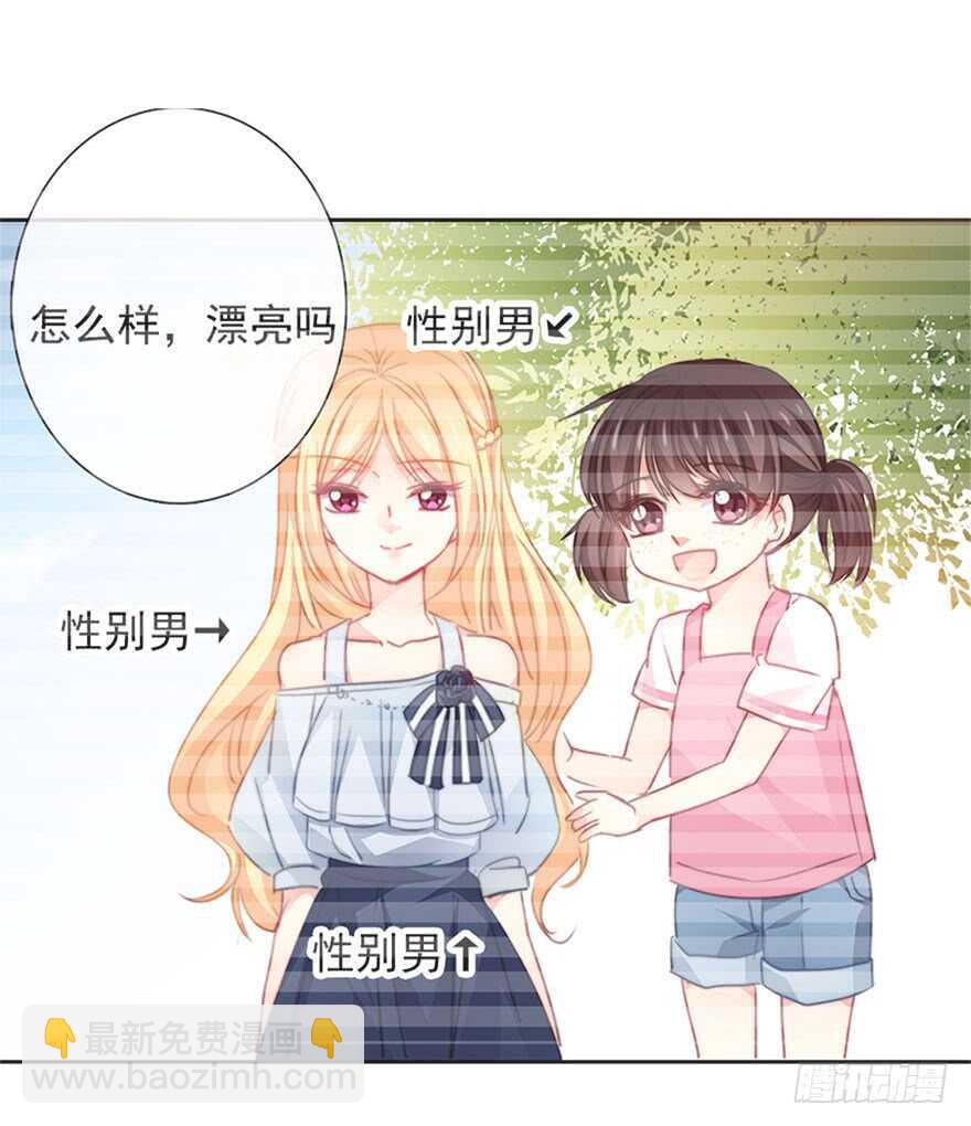 62.乔桉上线-第62话