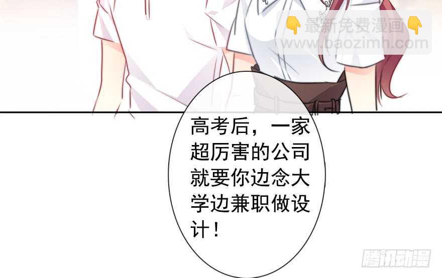 64.乔桉最棒-第64话