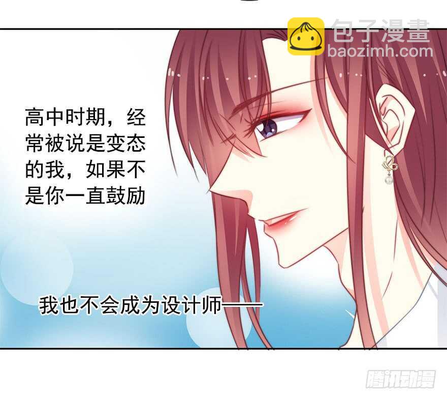 64.乔桉最棒-第64话