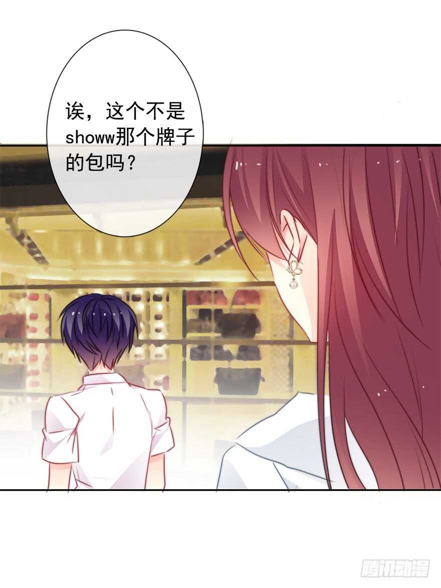 64.乔桉最棒-第64话