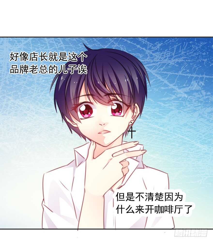 64.乔桉最棒-第64话