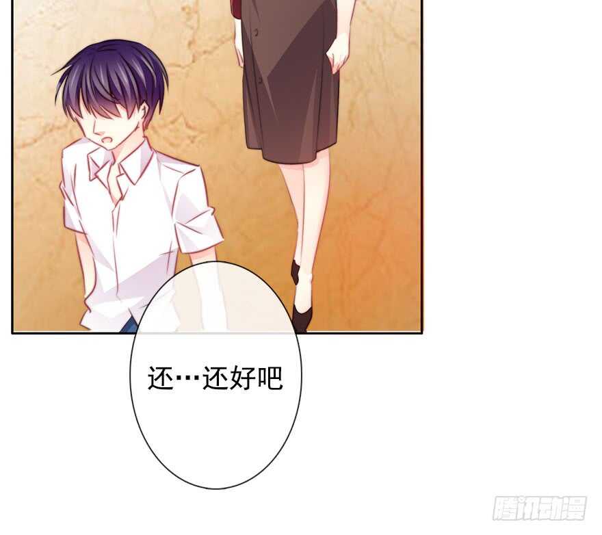 64.乔桉最棒-第64话