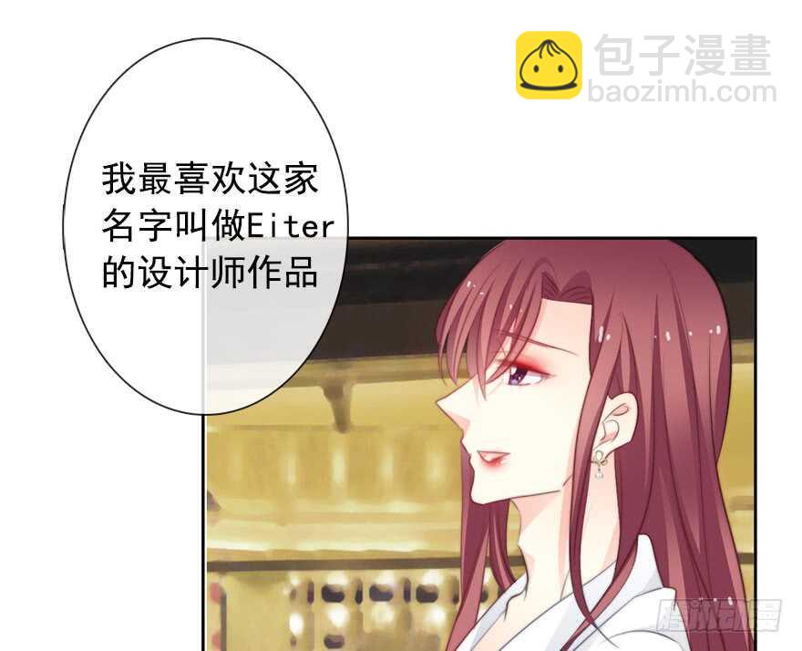 64.乔桉最棒-第64话