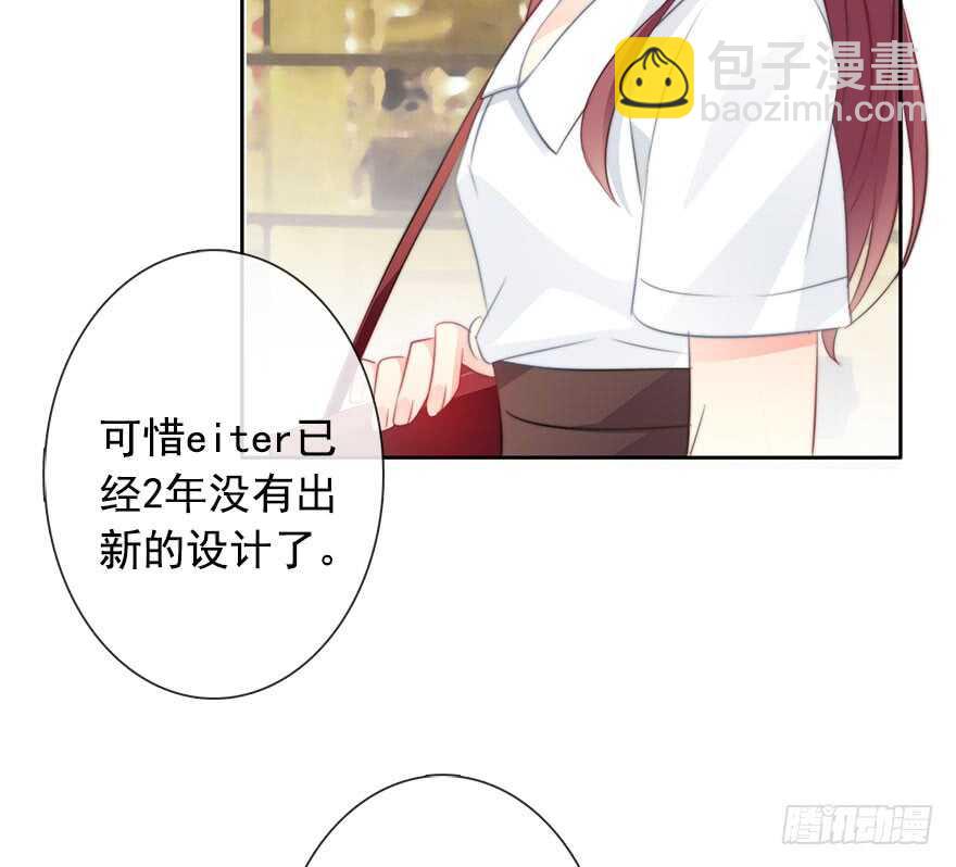 64.乔桉最棒-第64话