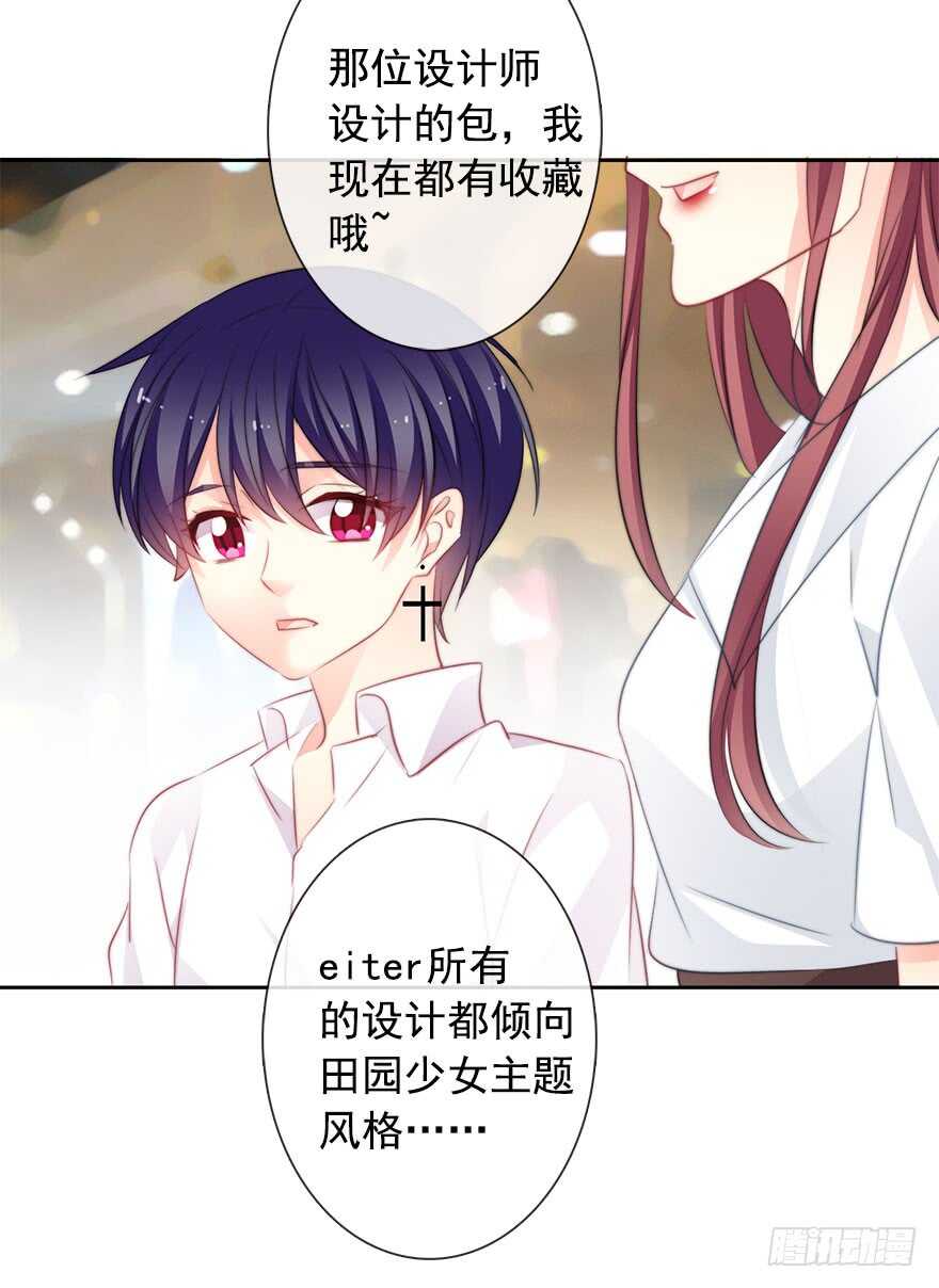 64.乔桉最棒-第64话