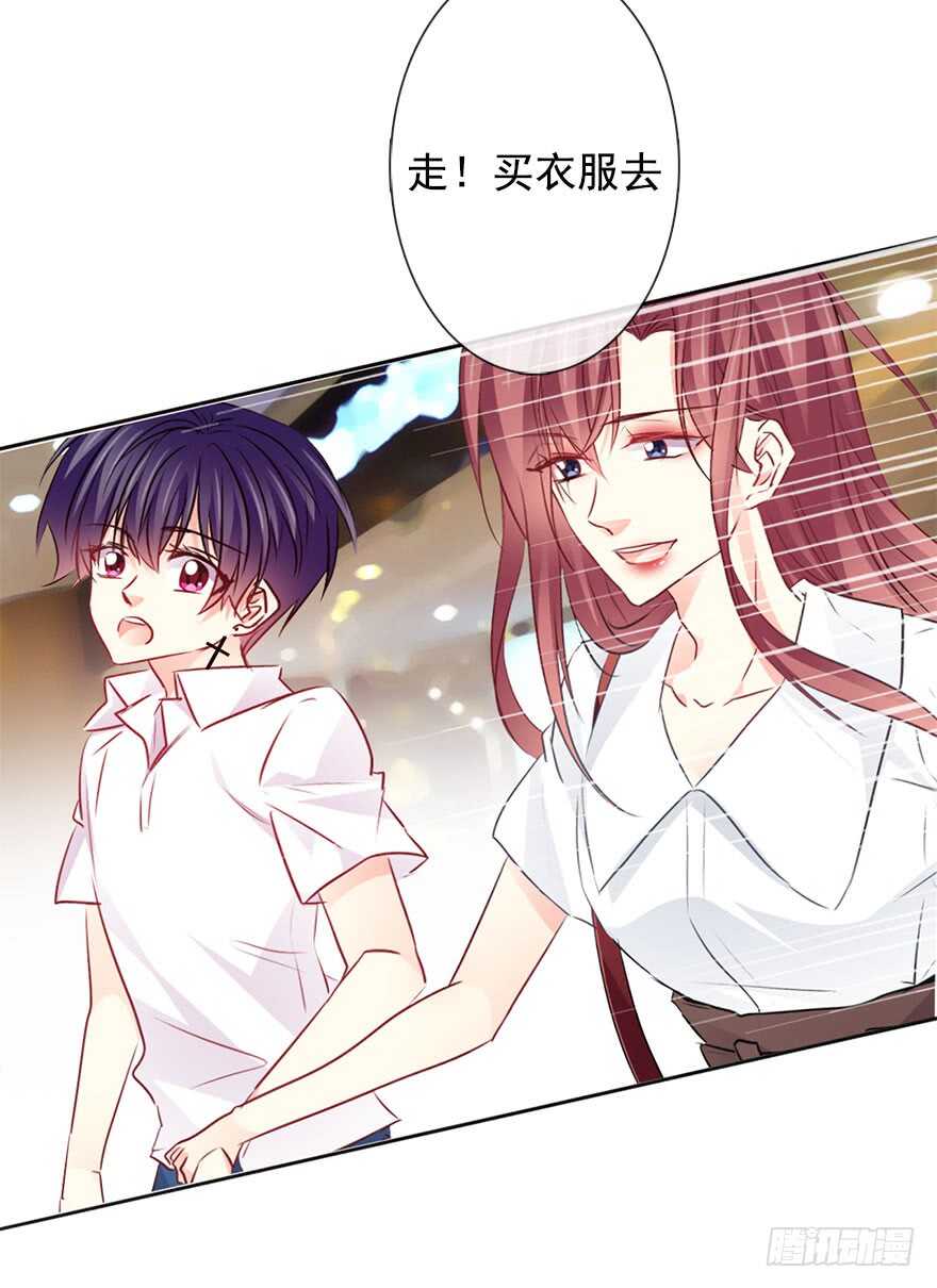 64.乔桉最棒-第64话