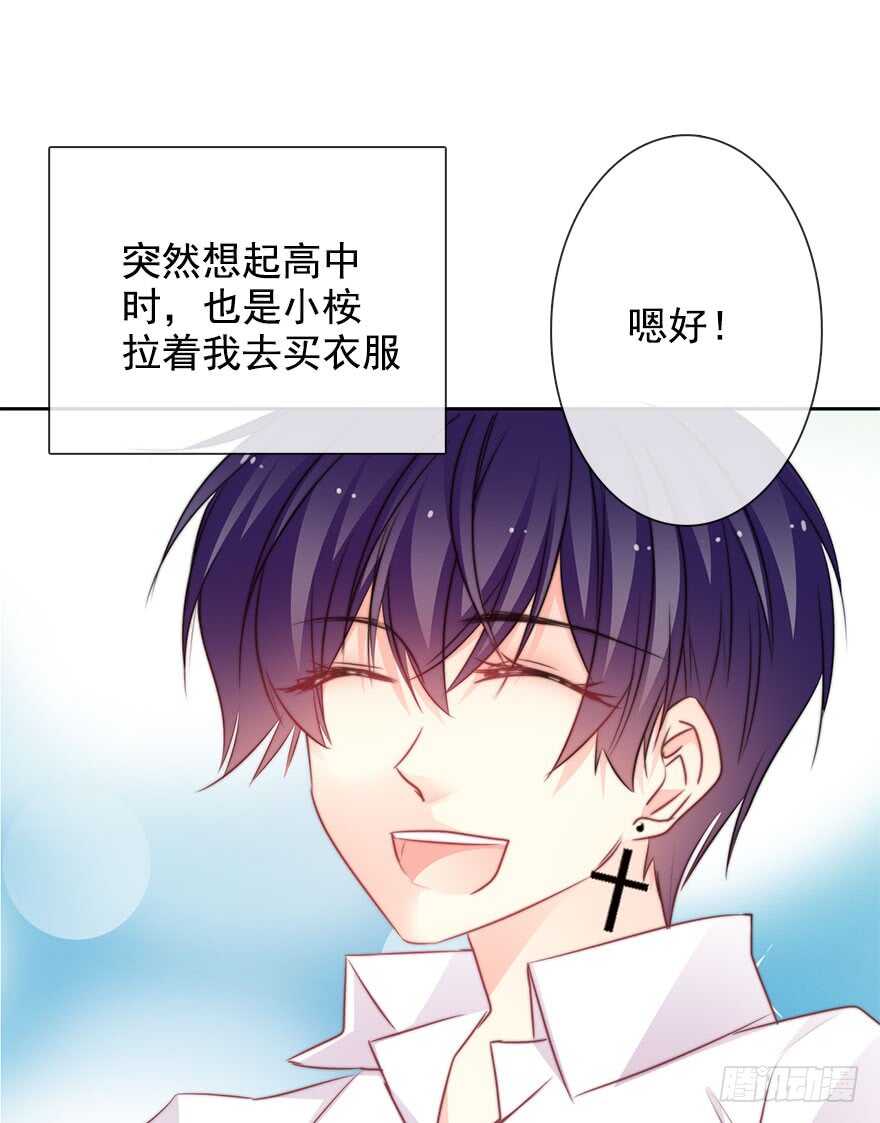 64.乔桉最棒-第64话