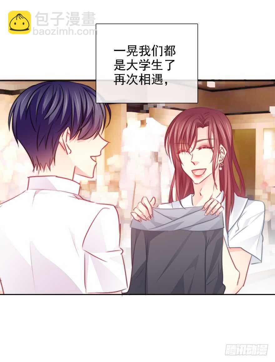 64.乔桉最棒-第64话